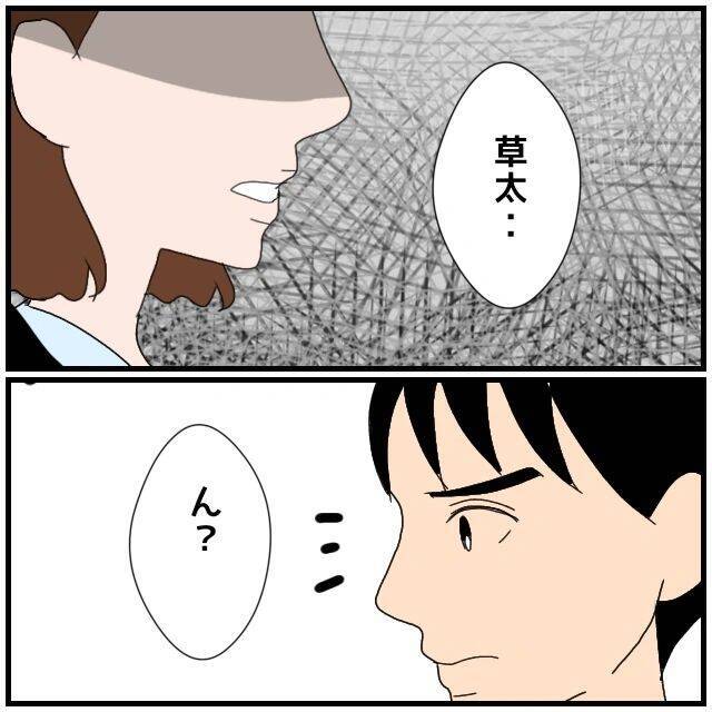 【漫画】夫を信用できない…離婚届を渡してサインを求めた【優しい夫とその同僚 Vol.70】