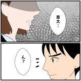 「【漫画】夫を信用できない…離婚届を渡してサインを求めた【優しい夫とその同僚 Vol.70】」の画像2