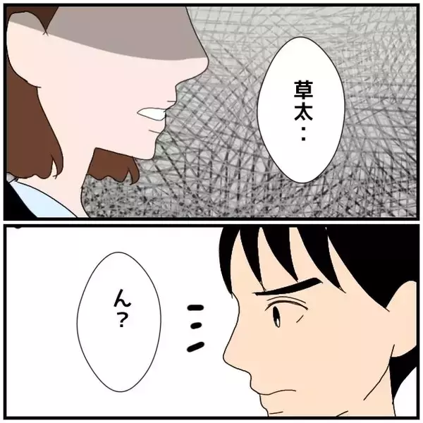 「【漫画】夫を信用できない…離婚届を渡してサインを求めた【優しい夫とその同僚 Vol.70】」の画像