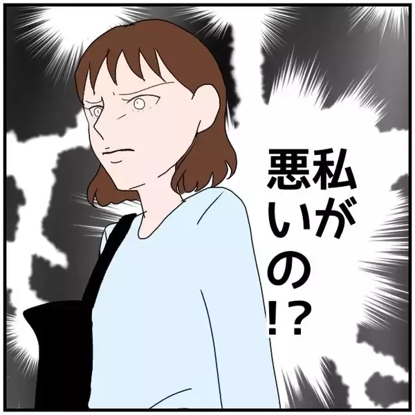 「【漫画】夫を信用できない…離婚届を渡してサインを求めた【優しい夫とその同僚 Vol.70】」の画像