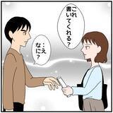 「【漫画】夫を信用できない…離婚届を渡してサインを求めた【優しい夫とその同僚 Vol.70】」の画像4