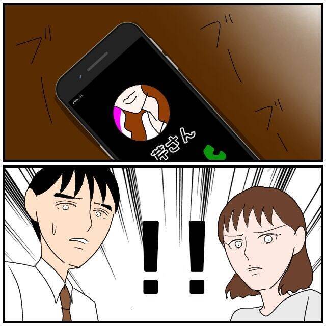 【漫画】たしかに後ろめたさはあった…後悔の念を妻に伝える【優しい夫とその同僚 Vol.99】
