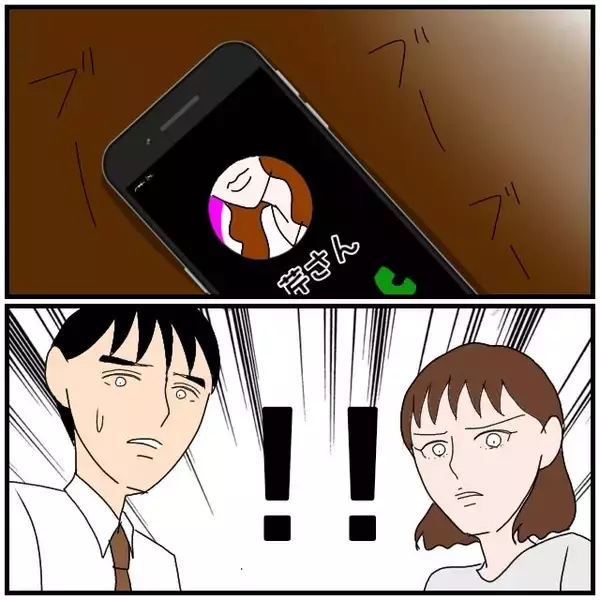 「【漫画】たしかに後ろめたさはあった…後悔の念を妻に伝える【優しい夫とその同僚 Vol.99】」の画像