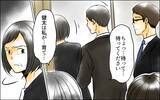 「「一生ふたりで暮らしてください」息子を取り返し…義母と夫による支配に決別」の画像8