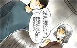 「「一生ふたりで暮らしてください」息子を取り返し…義母と夫による支配に決別」の画像5