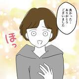 「退院が決まるも…あとで後悔することに　想定外の長期療養を強いられた息子の病気」の画像4