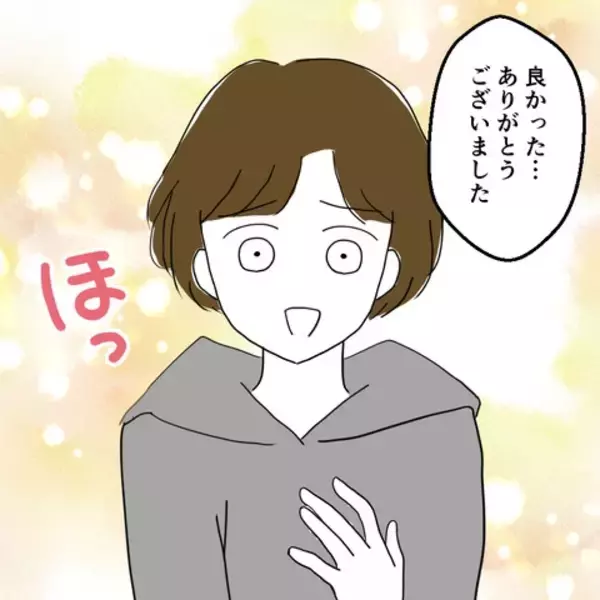 「退院が決まるも…あとで後悔することに　想定外の長期療養を強いられた息子の病気」の画像