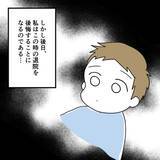 「退院が決まるも…あとで後悔することに　想定外の長期療養を強いられた息子の病気」の画像8