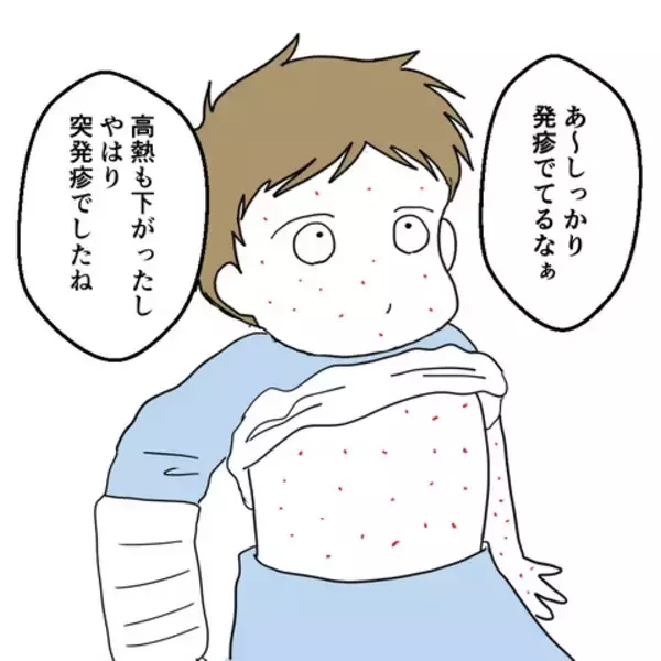 「退院が決まるも…あとで後悔することに　想定外の長期療養を強いられた息子の病気」の画像
