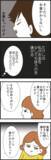 「「実家に帰るのは月1回で十分」妻の出費に夫が嫌悪」の画像2