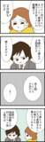 「「実家に帰るのは月1回で十分」妻の出費に夫が嫌悪」の画像1