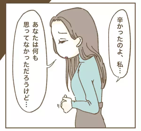 「本当はつらかった…頼られていたママ友が回顧」の画像