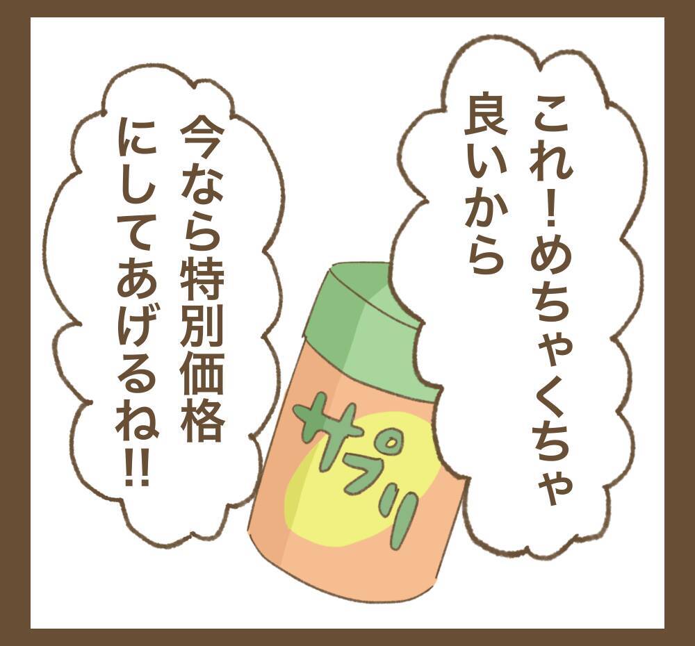 本当はつらかった…頼られていたママ友が回顧