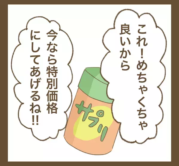 「本当はつらかった…頼られていたママ友が回顧」の画像