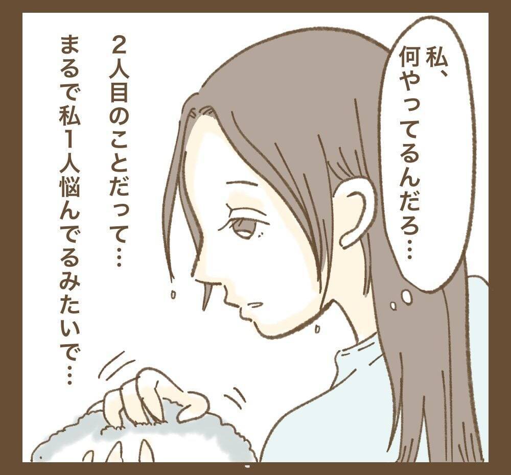 本当はつらかった…頼られていたママ友が回顧