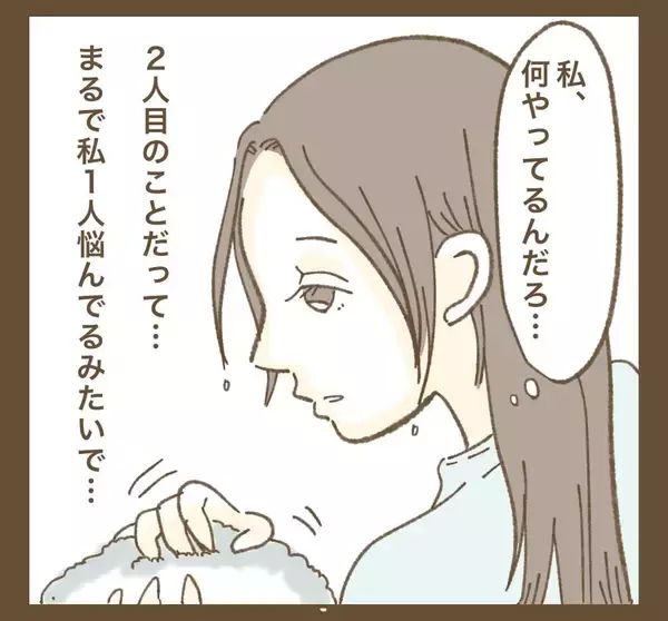 「本当はつらかった…頼られていたママ友が回顧」の画像