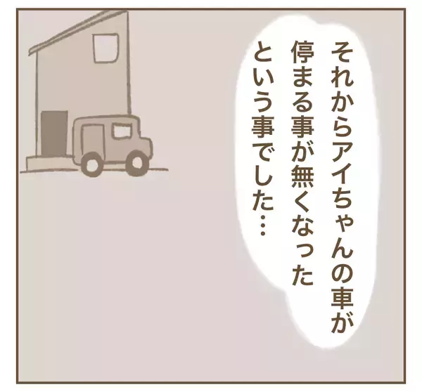 「本当はつらかった…頼られていたママ友が回顧」の画像
