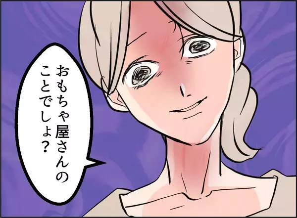 「【漫画】「ロロチャっておもちゃ屋さんでしょ？」そして息子が…【夫の二重生活 Vol.34】」の画像