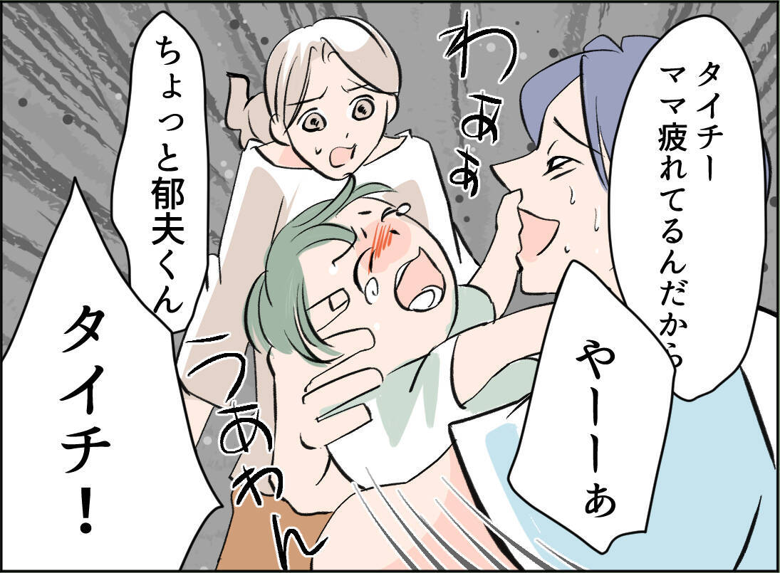 【漫画】「ロロチャっておもちゃ屋さんでしょ？」そして息子が…【夫の二重生活 Vol.34】