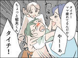 「【漫画】「ロロチャっておもちゃ屋さんでしょ？」そして息子が…【夫の二重生活 Vol.34】」の画像7
