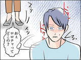 「【漫画】「ロロチャっておもちゃ屋さんでしょ？」そして息子が…【夫の二重生活 Vol.34】」の画像1