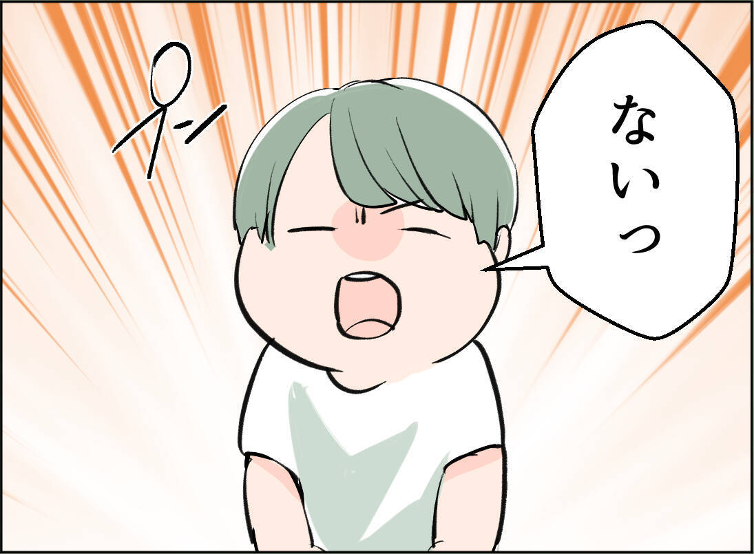 【漫画】「ロロチャっておもちゃ屋さんでしょ？」そして息子が…【夫の二重生活 Vol.34】