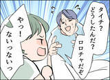 「【漫画】「ロロチャっておもちゃ屋さんでしょ？」そして息子が…【夫の二重生活 Vol.34】」の画像6