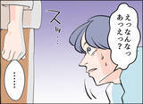 「【漫画】「ロロチャっておもちゃ屋さんでしょ？」そして息子が…【夫の二重生活 Vol.34】」の画像2