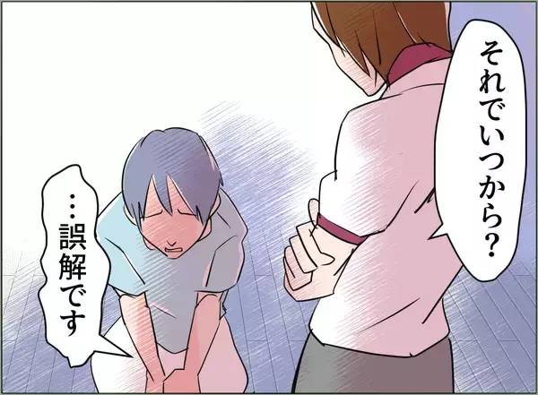 「【漫画】「床に座りなさい」母、義理の息子に浮気を問い詰める【夫の二重生活 Vol.71】」の画像