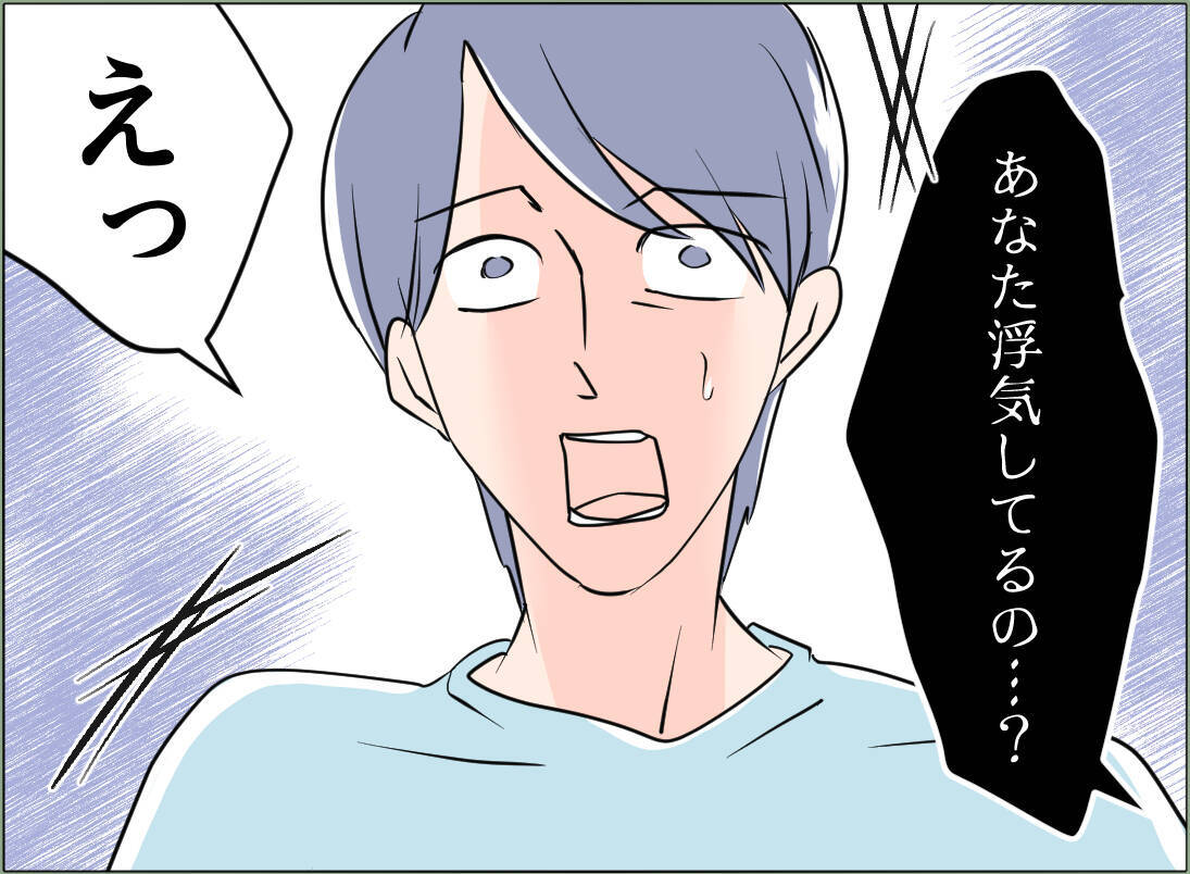 【漫画】「床に座りなさい」母、義理の息子に浮気を問い詰める【夫の二重生活 Vol.71】