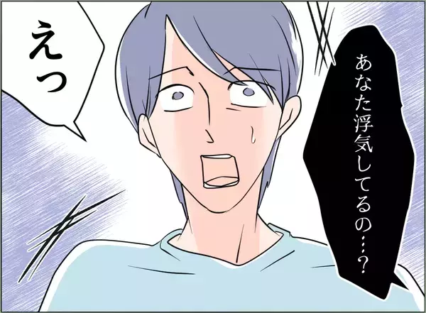 「【漫画】「床に座りなさい」母、義理の息子に浮気を問い詰める【夫の二重生活 Vol.71】」の画像