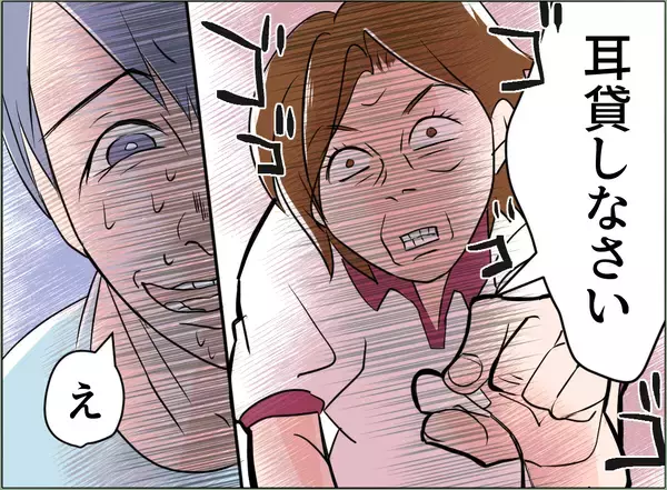 「【漫画】「床に座りなさい」母、義理の息子に浮気を問い詰める【夫の二重生活 Vol.71】」の画像