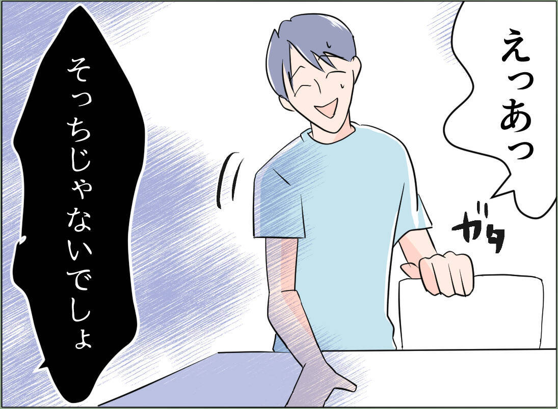 【漫画】「床に座りなさい」母、義理の息子に浮気を問い詰める【夫の二重生活 Vol.71】