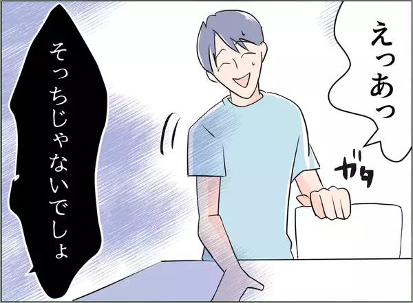 「【漫画】「床に座りなさい」母、義理の息子に浮気を問い詰める【夫の二重生活 Vol.71】」の画像
