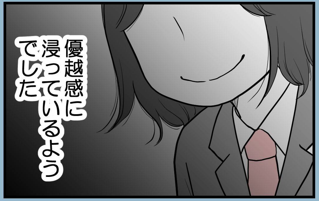 【漫画】悪態をつく姉を両親は放置　私は無関心を装うように【私を嫌う姉から離れるまで Vol.4】