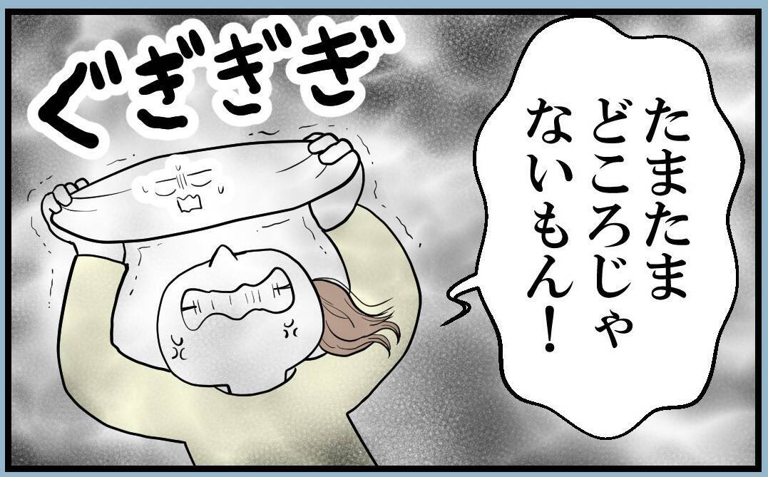 【漫画】悪態をつく姉を両親は放置　私は無関心を装うように【私を嫌う姉から離れるまで Vol.4】