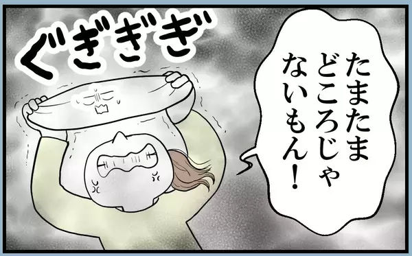 「【漫画】悪態をつく姉を両親は放置　私は無関心を装うように【私を嫌う姉から離れるまで Vol.4】」の画像