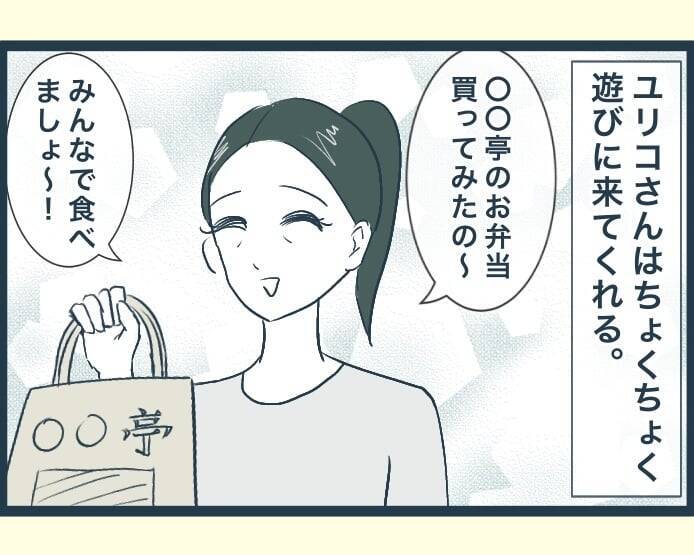 【漫画】毎日すごく楽しい！ 義母を引き取って良かった【イジワルな長男の嫁 Vol.45】