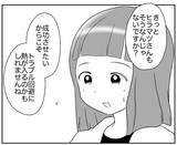 「過剰なリスク回避ママにヤキモキ…周囲の声は？」の画像8