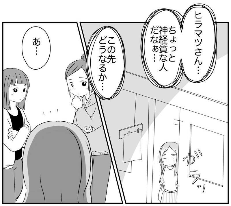 過剰なリスク回避ママにヤキモキ…周囲の声は？