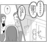 「過剰なリスク回避ママにヤキモキ…周囲の声は？」の画像3