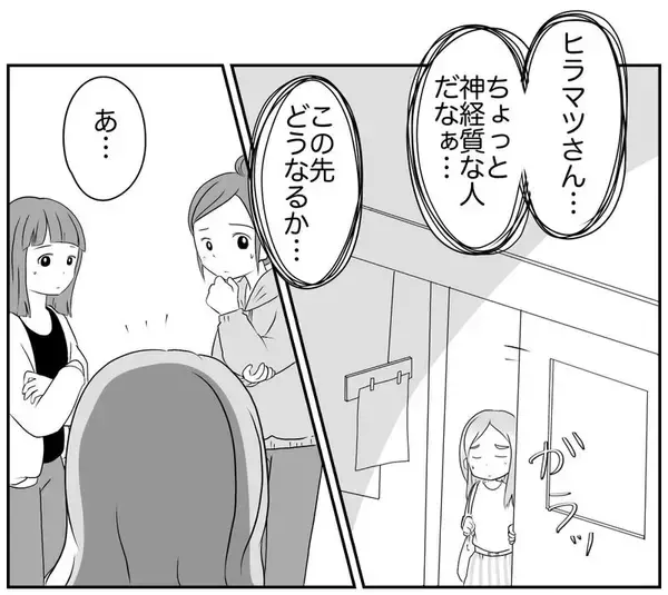 「過剰なリスク回避ママにヤキモキ…周囲の声は？」の画像