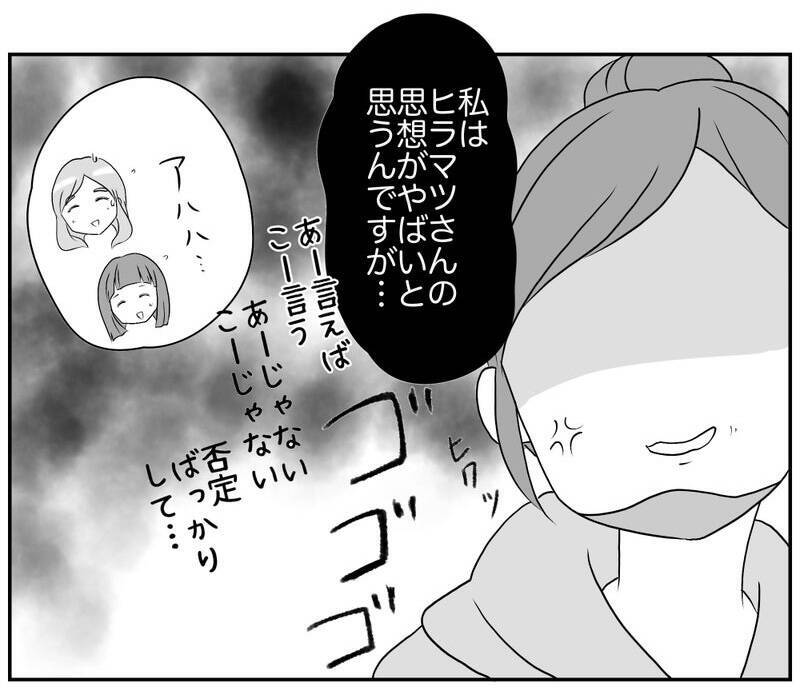 過剰なリスク回避ママにヤキモキ…周囲の声は？