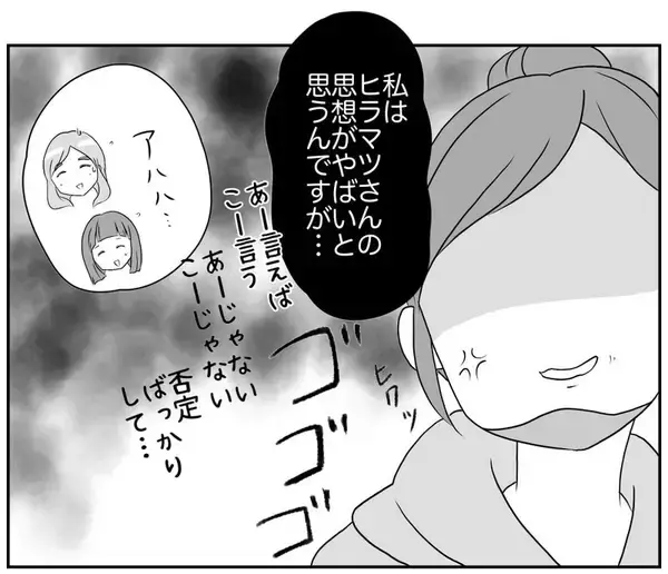 「過剰なリスク回避ママにヤキモキ…周囲の声は？」の画像