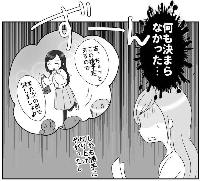 過剰なリスク回避ママにヤキモキ…周囲の声は？