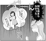 「過剰なリスク回避ママにヤキモキ…周囲の声は？」の画像2