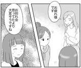 「過剰なリスク回避ママにヤキモキ…周囲の声は？」の画像4