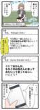 「「俺ら結婚したらうまく行く」信じた私が甘かった　元カレから仕掛けられた結婚するする詐欺【漫画】」の画像6