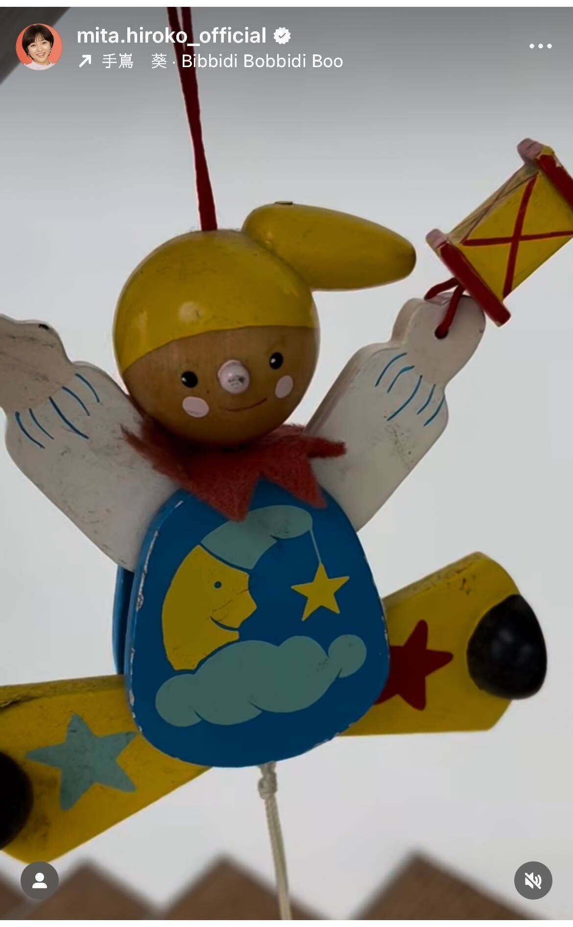 三田寛子、故・津川雅彦さんから贈られた“思い出のおもちゃ”を今も大切に