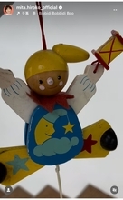 三田寛子、故・津川雅彦さんから贈られた“思い出のおもちゃ”を今も大切に